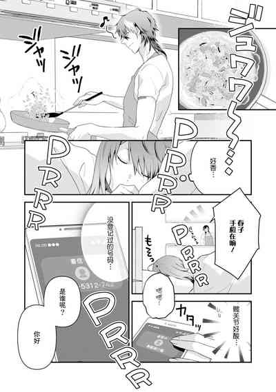 第202页图