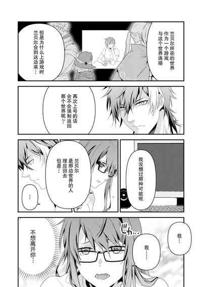 第210页图
