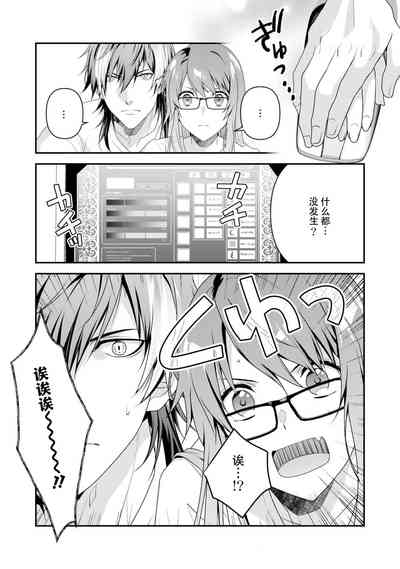 第214页图
