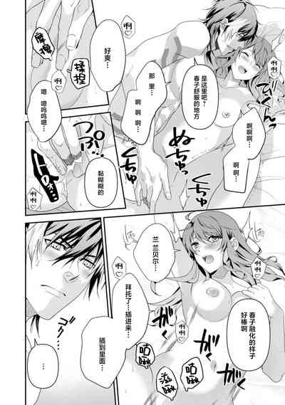 第250页图