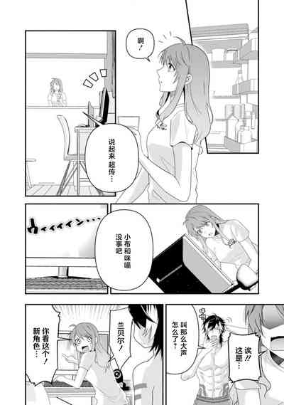 第254页图