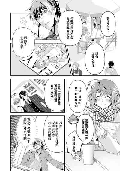 第258页图