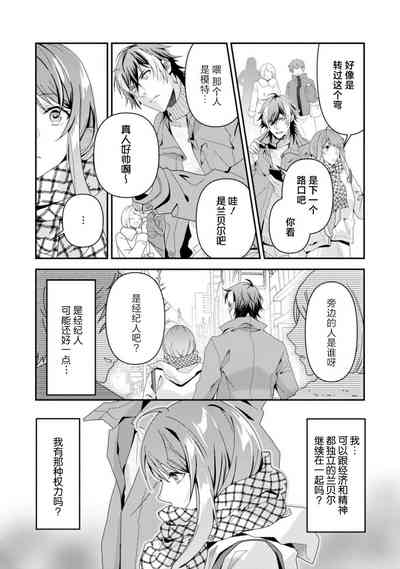 第262页图