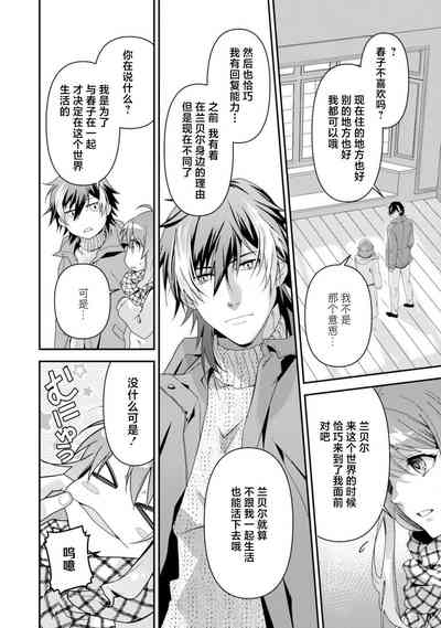 第266页图
