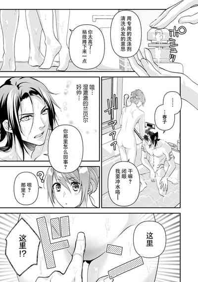 第78页图