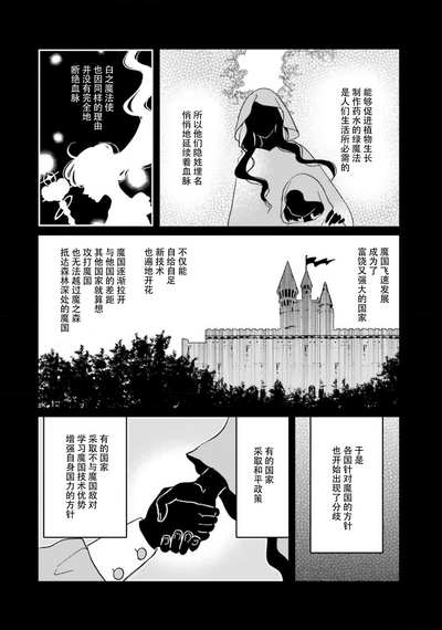 第110頁圖