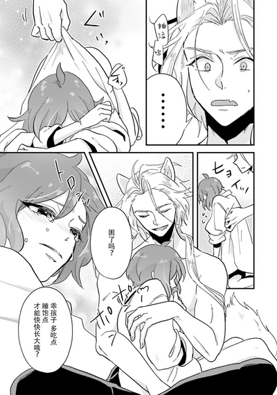 第30頁圖