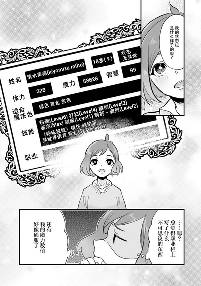 第74頁圖