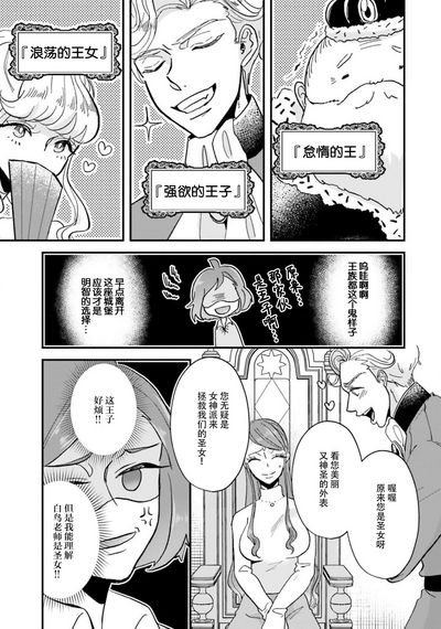 第82頁圖