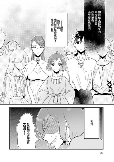 第90頁圖