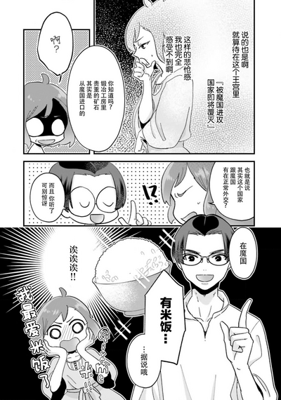 第98頁圖