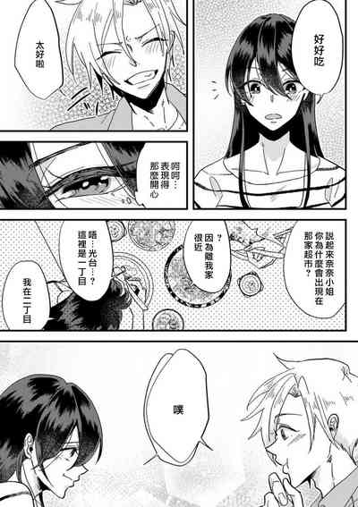 第30頁圖