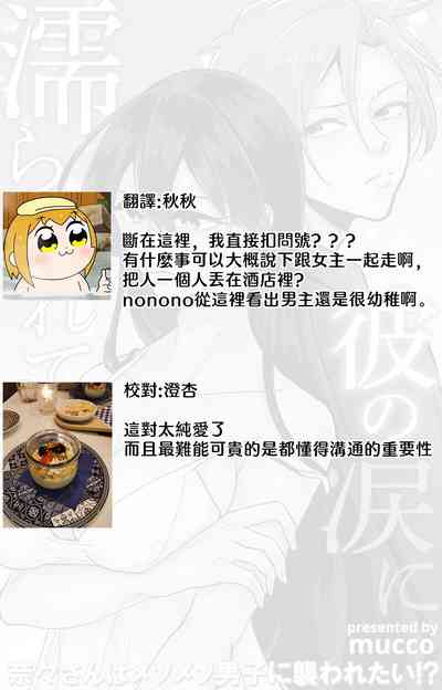 第82頁圖