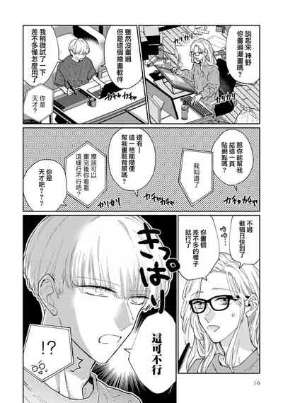 第18頁圖