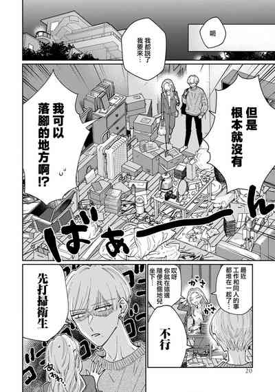 第22頁圖