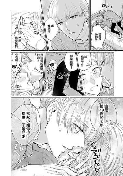 第30頁圖