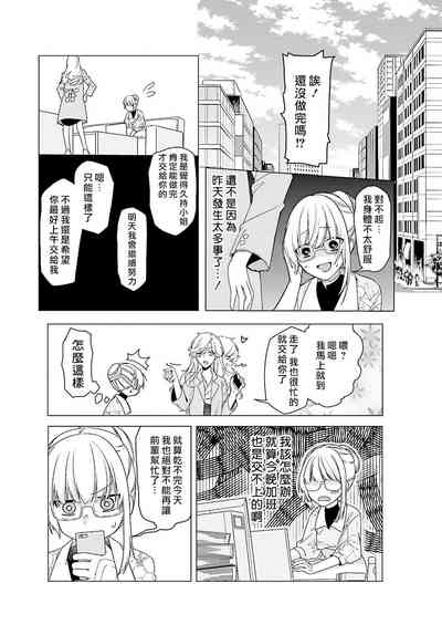 第38頁圖