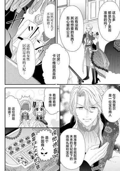 第154頁圖