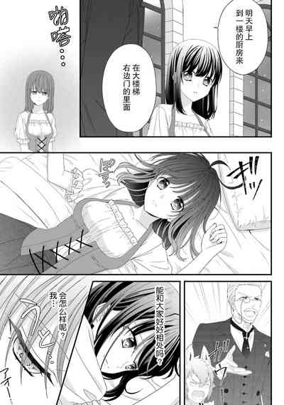 第90頁圖
