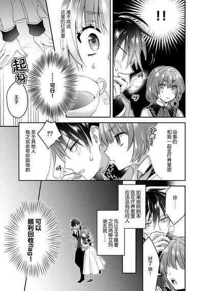 第26页图