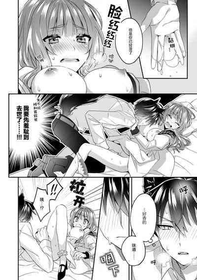 第38页图