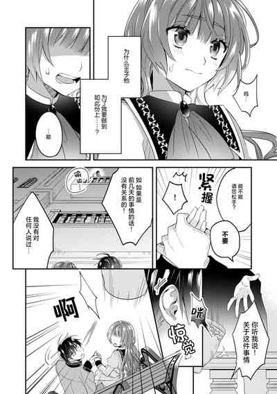第50页图