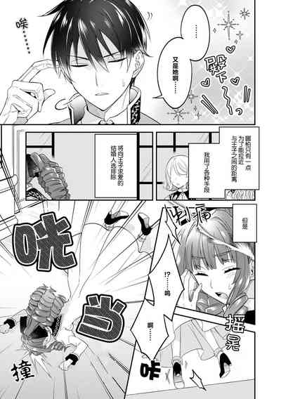 第6页图