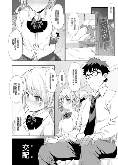 第10页图