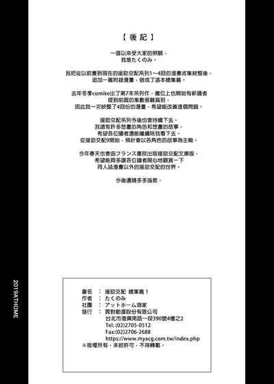 第146页图