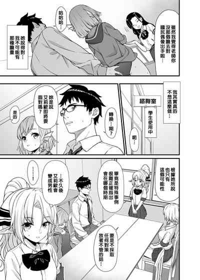 第158页图