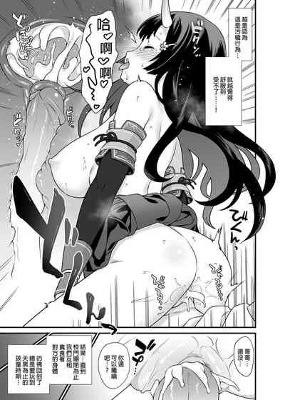 第206页图