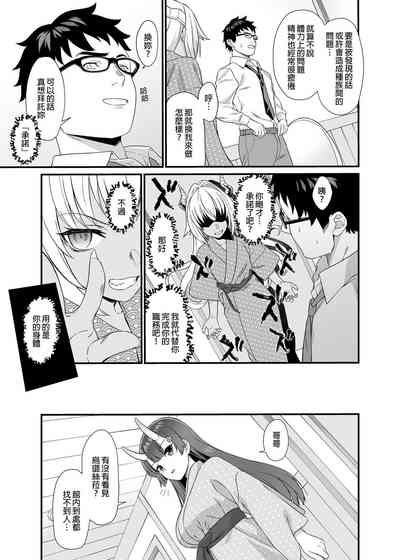 第214页图