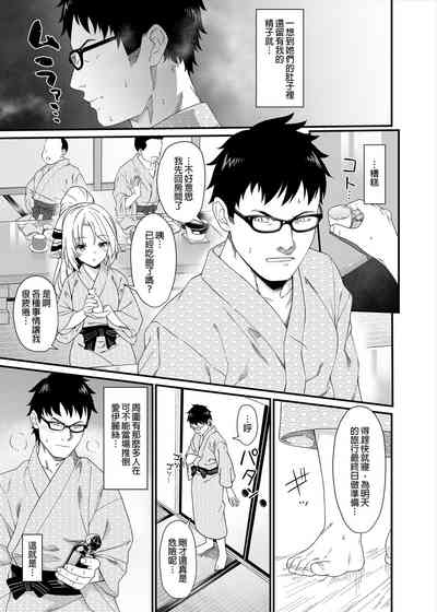 第246页图