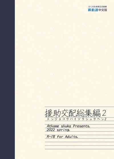 第302页图