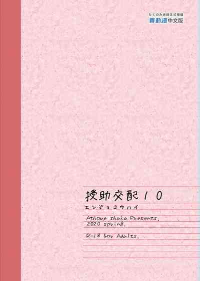 第362页图