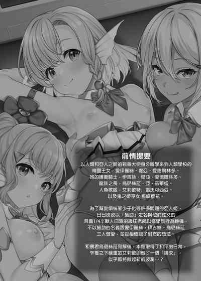 第366页图