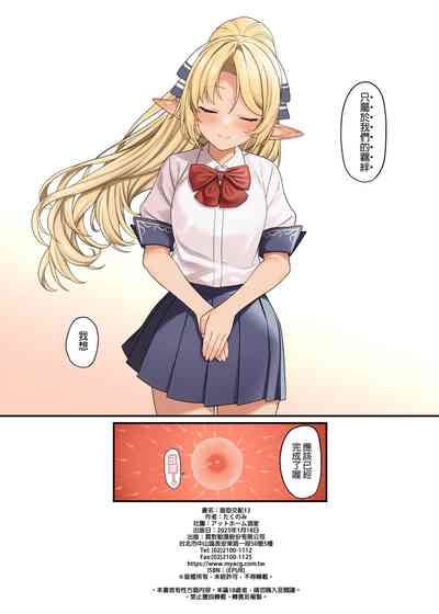 第466页图
