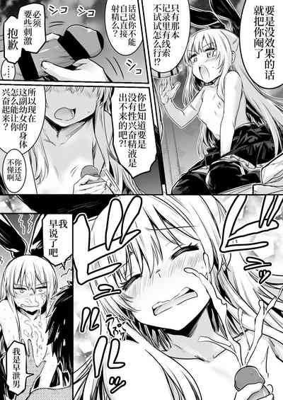 第102頁圖