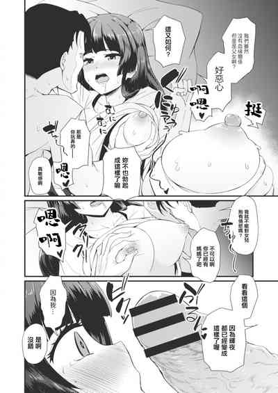 第10頁圖