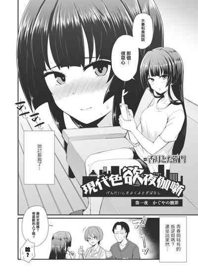 第2頁圖