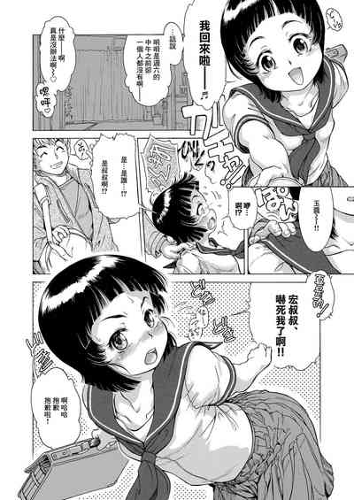 第2頁圖