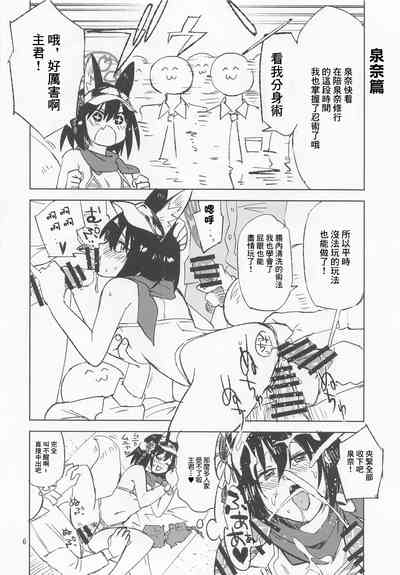 第6页图