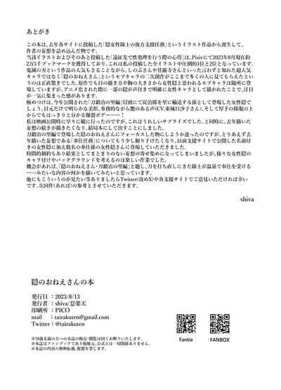 第22页图