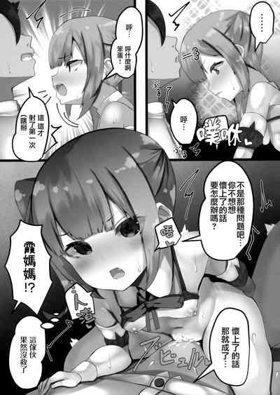 第18頁圖
