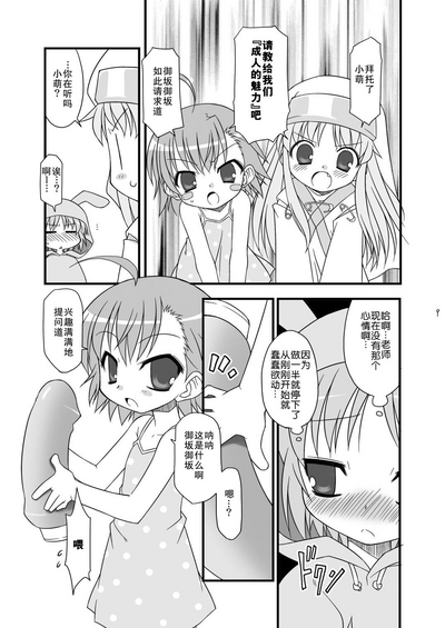 第10頁圖