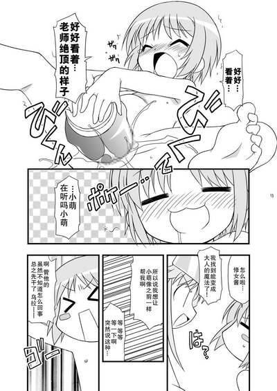 第14頁圖