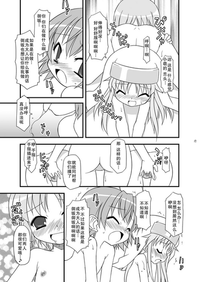 第18頁圖