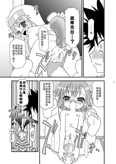 第22頁圖