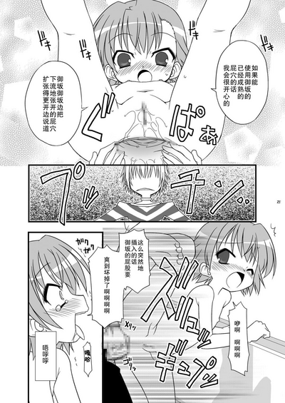 第26頁圖