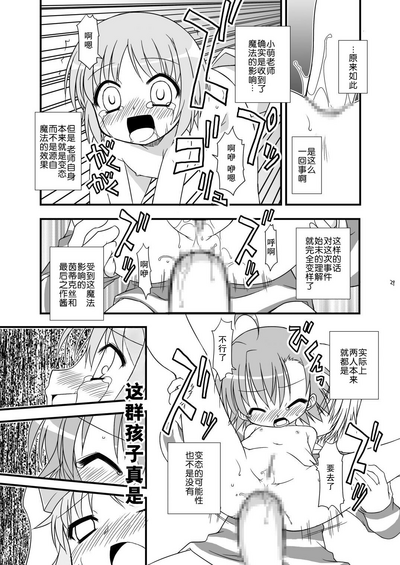 第30頁圖